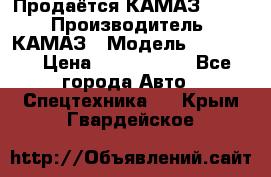 Продаётся КАМАЗ 65117 › Производитель ­ КАМАЗ › Модель ­ 65 117 › Цена ­ 1 950 000 - Все города Авто » Спецтехника   . Крым,Гвардейское